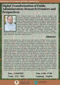 poster_20250423